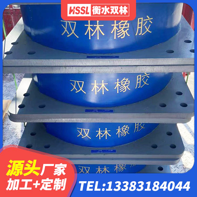 和林格尔县隔震支座LRB厂家电话 和林格尔县建筑受力的橡胶隔震支座厂家 和林格尔县LRB1200铅芯橡胶隔震支座 和林格尔县水平分散型隔震支座多少钱 - 第2张