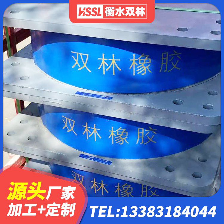 和林格尔县建筑铅芯隔震支座LRB900生产厂家 和林格尔县建筑橡胶隔震支座HDR源头工厂 和林格尔县LRB700铅芯支座厂家电话 和林格尔县建筑小型隔震支座 - 第8张