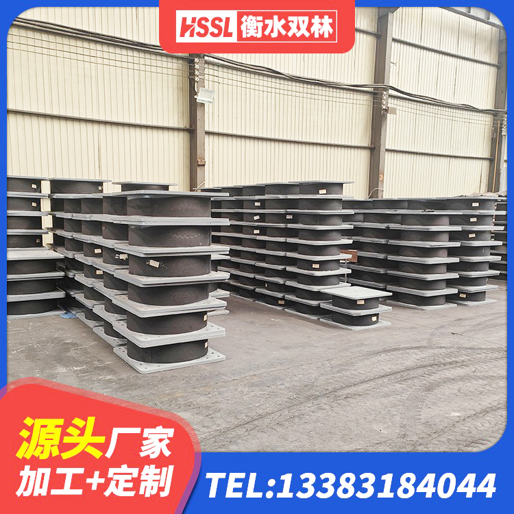 和林格尔县建筑II型LRB铅芯隔震支座 和林格尔县分层橡胶隔震支座源头工厂 和林格尔县LNR橡胶隔震支座500生产厂家 和林格尔县高阻尼橡胶隔震支座(HDR)什么价格 - 第4张