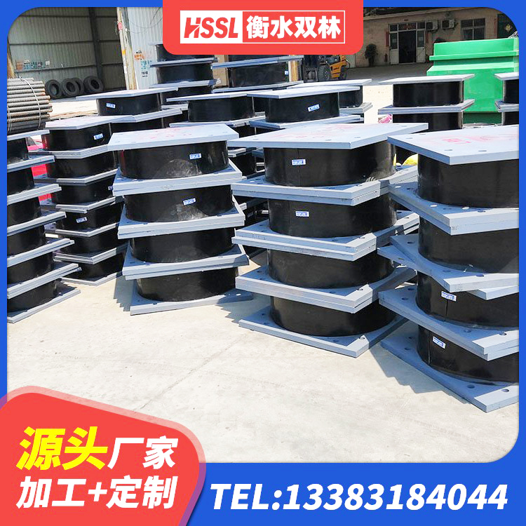 和林格尔县LRB500-II型隔震支座生产厂家 和林格尔县隔震支座单价 和林格尔县HDR600高阻尼橡胶隔震支座什么价格 和林格尔县建筑高阻泥橡胶隔震支座生产厂家 - 第9张