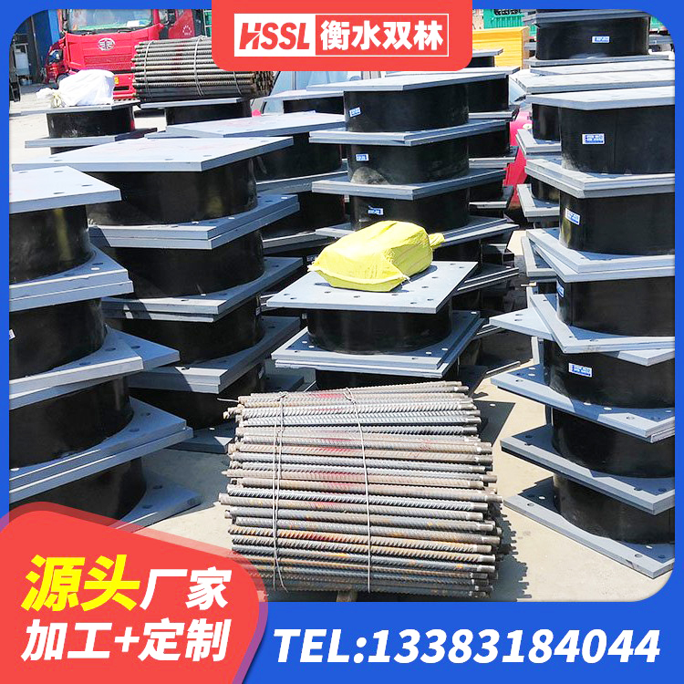 和林格尔县LNR隔震支座1500生产厂家 和林格尔县建筑减振橡胶支座 和林格尔县LNR700建筑隔震橡胶支座源头工厂 和林格尔县建筑铅芯橡胶隔震支座定制厂家 - 第1张