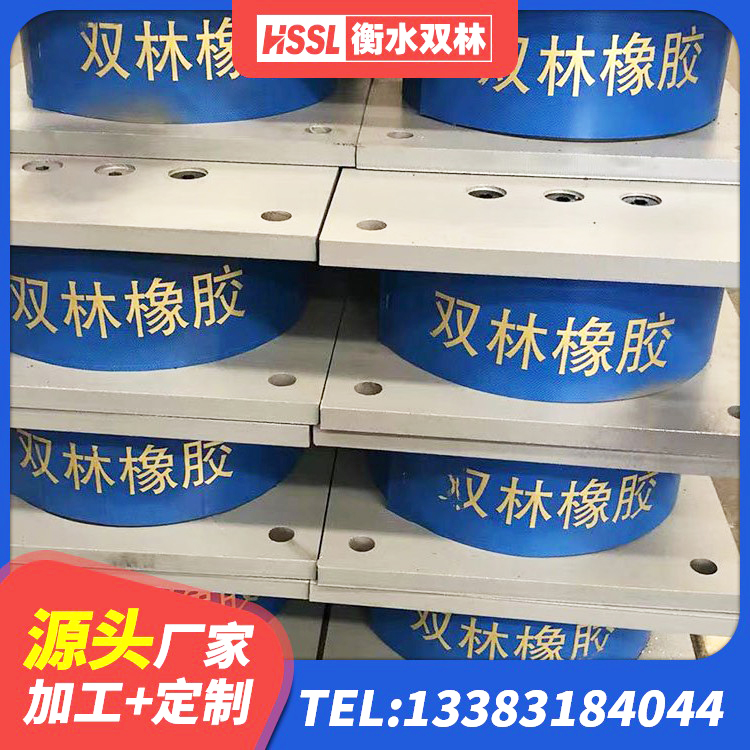 和林格尔县阻尼橡胶隔震支座什么价格 和林格尔县LNR水平分散形橡胶隔震支座源头工厂 和林格尔县HDR系列高阻尼橡胶隔震支座厂家 和林格尔县建筑天然胶橡胶隔震支座厂家 - 第3张