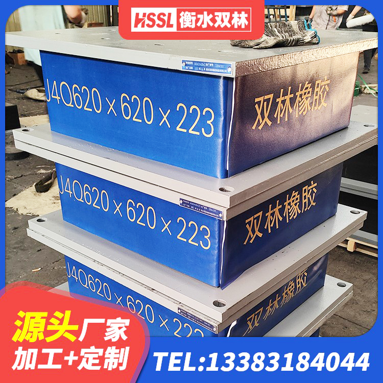 和林格尔县LNR隔震支座1500生产厂家 和林格尔县建筑减振橡胶支座 和林格尔县LNR700建筑隔震橡胶支座源头工厂 和林格尔县建筑铅芯橡胶隔震支座定制厂家 - 第5张