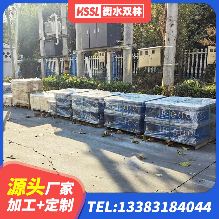 和林格尔县抗震橡胶隔震支座源头工厂 和林格尔县LNR300天然橡胶支座厂家电话 和林格尔县减隔震橡胶支座厂家电话 和林格尔县隔震支座II型 - 第8张