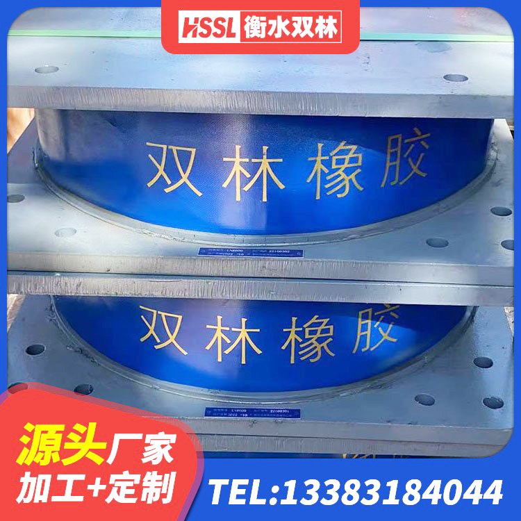 和林格尔县HDR1500高阻尼隔震支座厂家 和林格尔县建筑抗震橡胶隔震支座源头工厂 和林格尔县建筑矩形铅芯隔震支座厂家 和林格尔县减隔震支座生产生产厂家 - 第4张