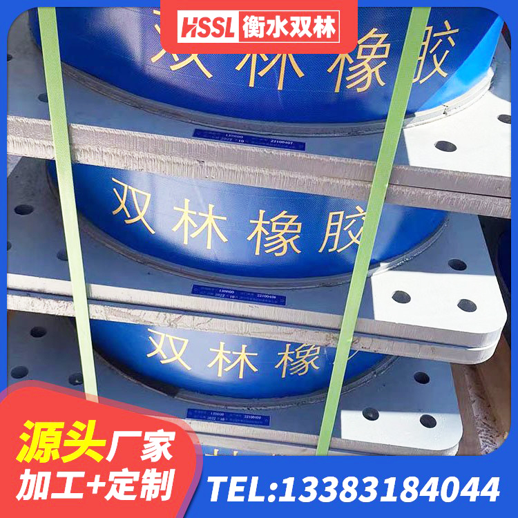 和林格尔县阻尼橡胶隔震支座什么价格 和林格尔县LNR水平分散形橡胶隔震支座源头工厂 和林格尔县HDR系列高阻尼橡胶隔震支座厂家 和林格尔县建筑天然胶橡胶隔震支座厂家 - 第4张