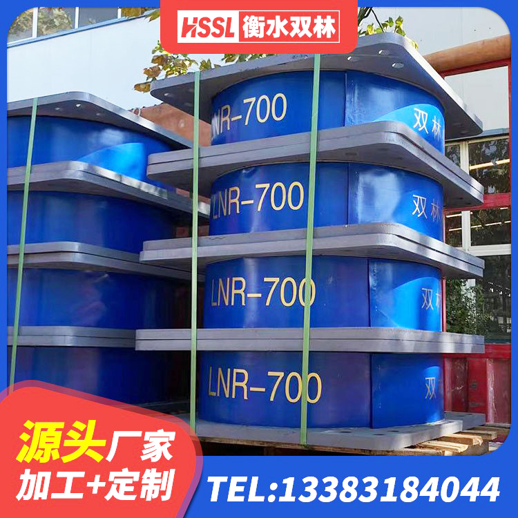 和林格尔县抗震橡胶隔震支座源头工厂 和林格尔县LNR300天然橡胶支座厂家电话 和林格尔县减隔震橡胶支座厂家电话 和林格尔县隔震支座II型 - 第5张