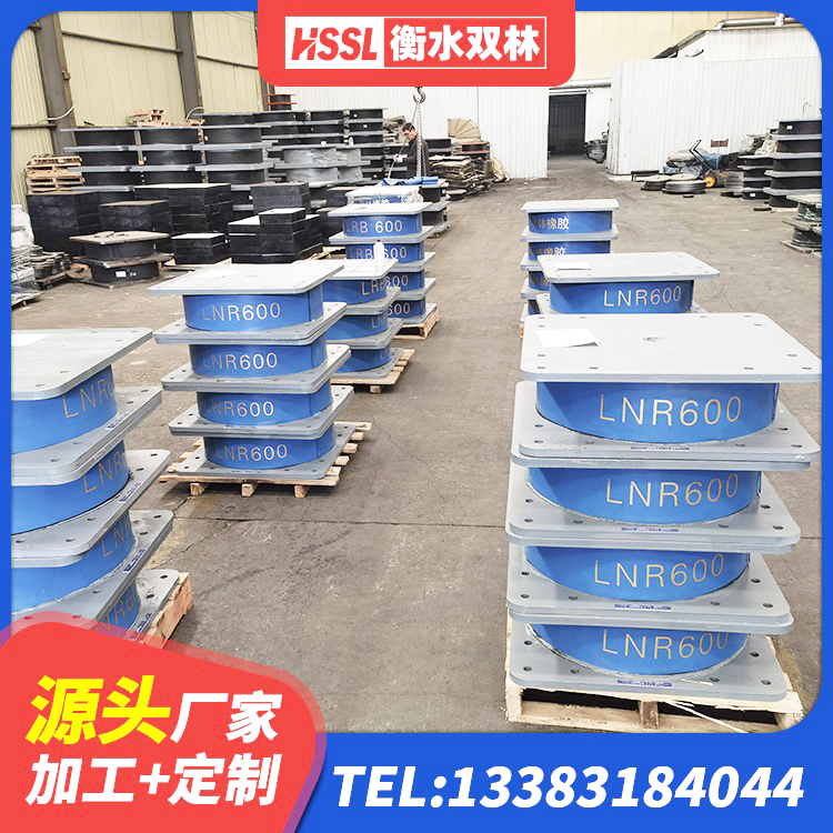 和林格尔县LRB500-II型隔震支座生产厂家 和林格尔县隔震支座单价 和林格尔县HDR600高阻尼橡胶隔震支座什么价格 和林格尔县建筑高阻泥橡胶隔震支座生产厂家 - 第2张