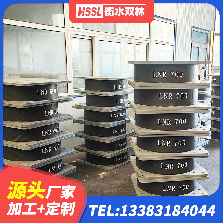 和林格尔县阻尼橡胶隔震支座什么价格 和林格尔县LNR水平分散形橡胶隔震支座源头工厂 和林格尔县HDR系列高阻尼橡胶隔震支座厂家 和林格尔县建筑天然胶橡胶隔震支座厂家 - 第2张