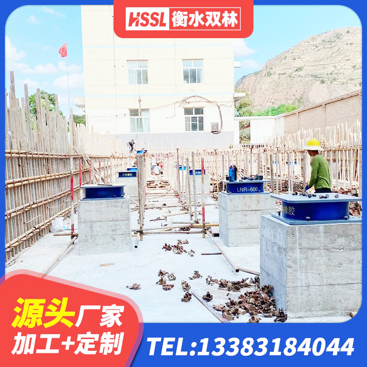 和林格尔县建筑支座什么价格 和林格尔县阻尼橡胶隔震支座生产厂家 和林格尔县橡胶隔震支座价格厂家 和林格尔县LRB400橡胶隔震支座什么价格 - 第7张