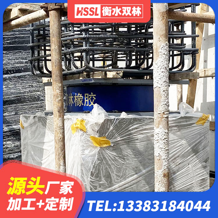 和林格尔县LNR600建筑隔震橡胶支座生产厂家 和林格尔县LNR800隔震橡胶支座生产加工 和林格尔县LNR400支座 和林格尔县抗震支座工厂厂家 - 第1张