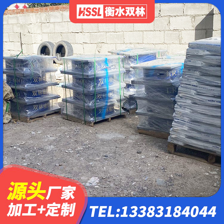 和林格尔县HDR900高阻尼建筑隔震支座 和林格尔县建筑高阻尼支座HDR厂家 和林格尔县建筑高阻尼支座减震支座源头工厂 和林格尔县LRB400铅芯隔震支座多少钱 - 第4张