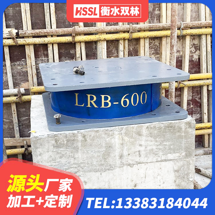 和林格尔县隔震支座LRB厂家电话 和林格尔县建筑受力的橡胶隔震支座厂家 和林格尔县LRB1200铅芯橡胶隔震支座 和林格尔县水平分散型隔震支座多少钱 - 第3张