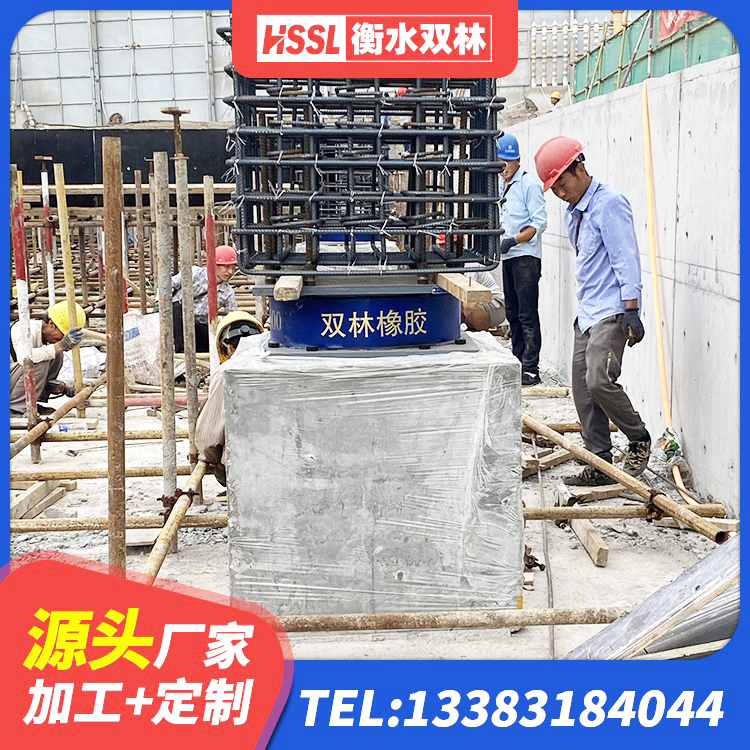 和林格尔县HDR900高阻尼建筑隔震支座 和林格尔县建筑高阻尼支座HDR厂家 和林格尔县建筑高阻尼支座减震支座源头工厂 和林格尔县LRB400铅芯隔震支座多少钱 - 第5张