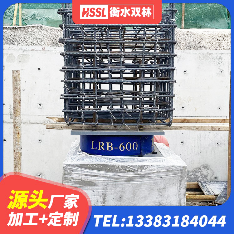 和林格尔县LRB900-Ⅱ型隔震支座生产厂家 和林格尔县橡胶隔震支座LRB500生产厂家 和林格尔县橡胶隔震支座单价 和林格尔县LRB300铅芯橡胶隔震支座厂家电话 - 第1张