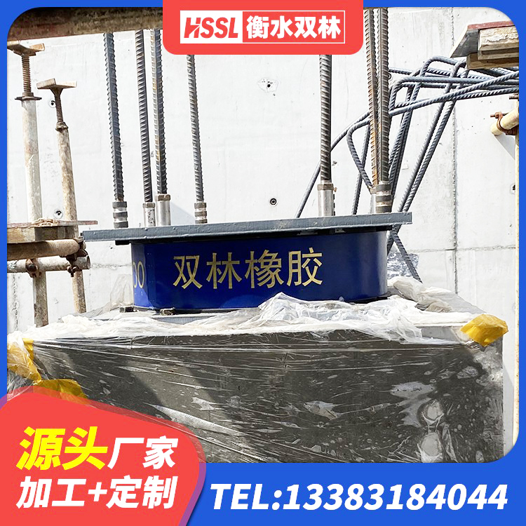 和林格尔县LNR隔震支座1500生产厂家 和林格尔县建筑减振橡胶支座 和林格尔县LNR700建筑隔震橡胶支座源头工厂 和林格尔县建筑铅芯橡胶隔震支座定制厂家 - 第4张