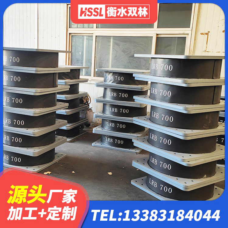 和林格尔县建筑铅芯隔震支座LRB900生产厂家 和林格尔县建筑橡胶隔震支座HDR源头工厂 和林格尔县LRB700铅芯支座厂家电话 和林格尔县建筑小型隔震支座 - 第1张