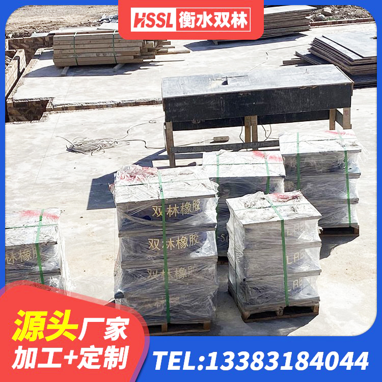和林格尔县建筑橡胶减振支座厂家 和林格尔县LNR隔震支座1500生产厂家 和林格尔县天然橡胶支座(LNR)什么价格 和林格尔县建筑隔震减震装置 - 第1张