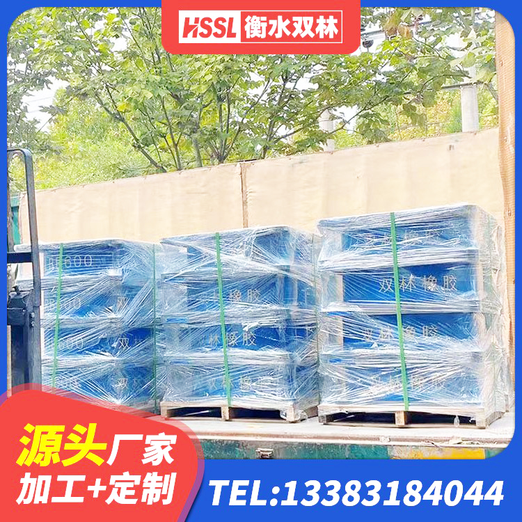和林格尔县HDR1300高阻尼橡胶隔震支座多少钱 和林格尔县橡胶隔震支座厂源头工厂 和林格尔县隔震建筑的橡胶隔震支座 和林格尔县建筑铅芯橡胶隔震支座商家 - 第7张