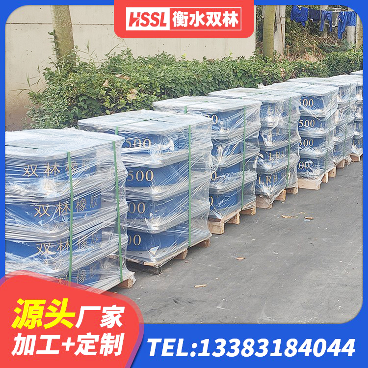 和林格尔县建筑铅芯隔震支座LRB900生产厂家 和林格尔县建筑橡胶隔震支座HDR源头工厂 和林格尔县LRB700铅芯支座厂家电话 和林格尔县建筑小型隔震支座 - 第3张