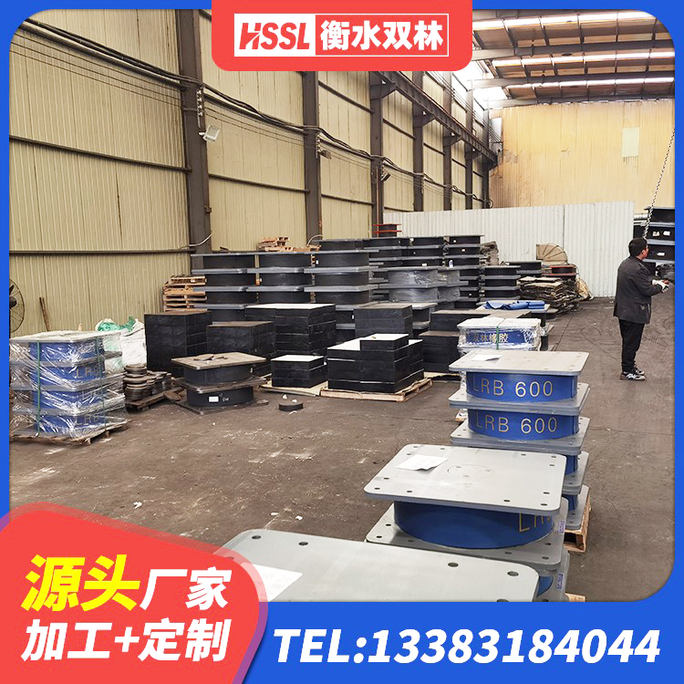 和林格尔县建筑支座什么价格 和林格尔县阻尼橡胶隔震支座生产厂家 和林格尔县橡胶隔震支座价格厂家 和林格尔县LRB400橡胶隔震支座什么价格 - 第4张