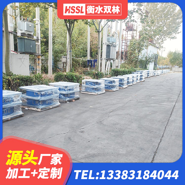 和林格尔县HDR900高阻尼建筑隔震支座 和林格尔县建筑高阻尼支座HDR厂家 和林格尔县建筑高阻尼支座减震支座源头工厂 和林格尔县LRB400铅芯隔震支座多少钱 - 第2张