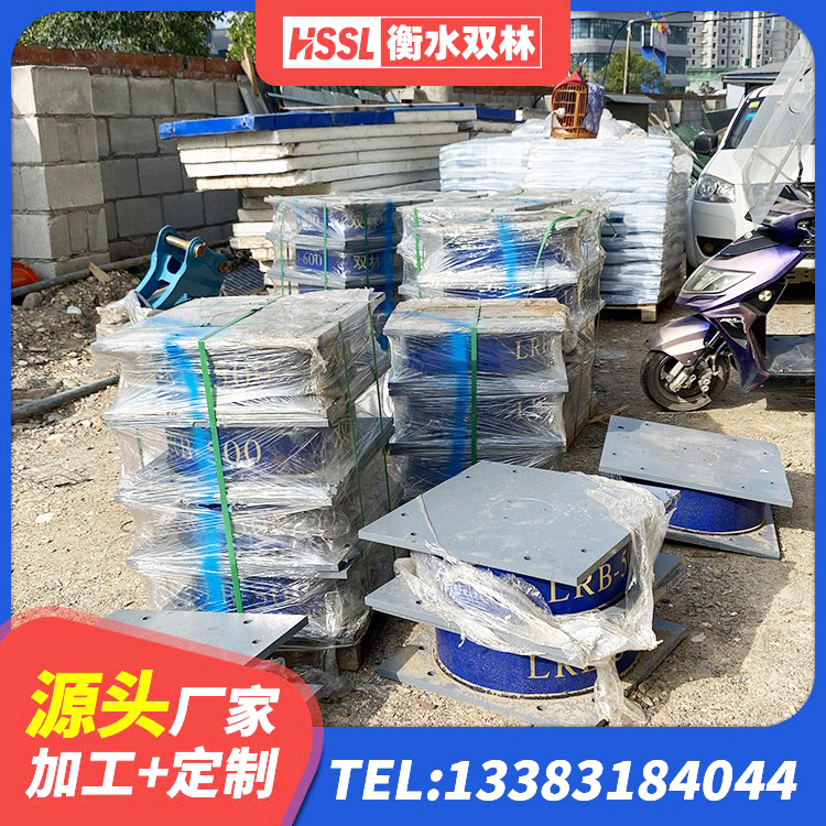 和林格尔县阻尼橡胶隔震支座什么价格 和林格尔县LNR水平分散形橡胶隔震支座源头工厂 和林格尔县HDR系列高阻尼橡胶隔震支座厂家 和林格尔县建筑天然胶橡胶隔震支座厂家 - 第1张